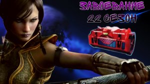 САТЕЛЬ ШАН | ЗАВОЕВАНИЕ 22 СЕЗОН | RAFI