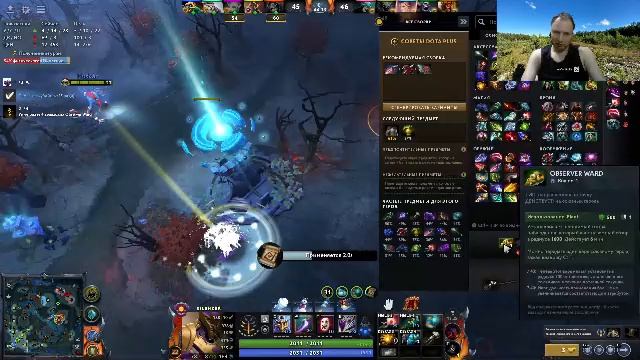 Играем в доту2 и раст