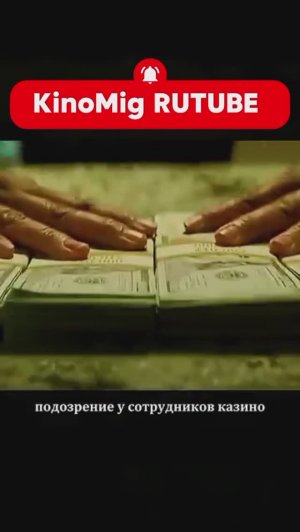 Воспользовался возможностью и обхитрил казино 🎰💰⌛