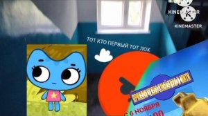 Анонс «Приключения Смайлика и Мити» (ТНТ +, 01.11.2012)