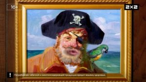 Плашка 16+ 2х2 (17.01.2026)