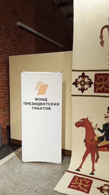 ВЫСТАВКА "ВОЙЛОК ОТ СКИФО-САРМАТСКОГО ПЕРИОДА ДО АЛАН-ОСЕТИН" 15.01.26 смотреть онлайн