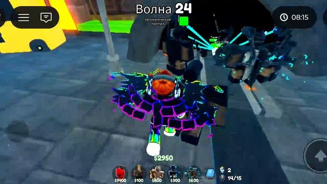 Сибири туалеты в городе! Защищаю город от всех волн 1 часть! :Город смотреть онлайн