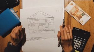 #5_Строим Домик Желаний... Второе распределение денег по Системе "мягких" конвертов за Январь 2026.