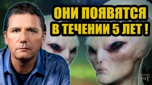 Инопланетяне появятся уже через 5 лет ? глобальное рассекречивание секретных документов