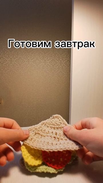 завтрак для капибары Розы!