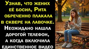 Истории из жизни / Жизненные истории / Слушать / Аудио рассказы  / Онлайн