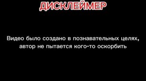 Биография моего канала