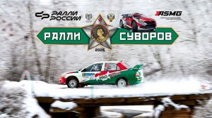 Первый этап чемпионата России по ралли - скоро!