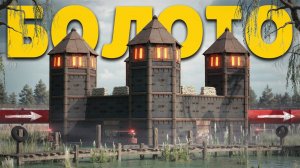 1440р60 ПОСТРОИЛ СЕКРЕТНУЮ СЕТЬ ТУННЕЛЕЙ НА БОЛОТЕ ПОД НОСОМ У КЛАНА В РАСТ   RUST