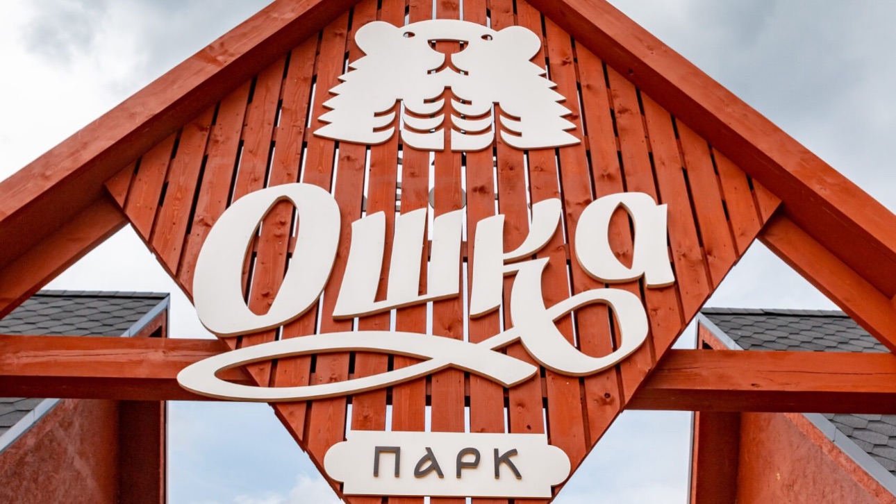 ОШКА парк. Контактный парк смотреть онлайн