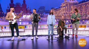 Лора Горбунова и бэнд. Доброе утро. Суббота. Фрагмент выпуска от 17.01.2026