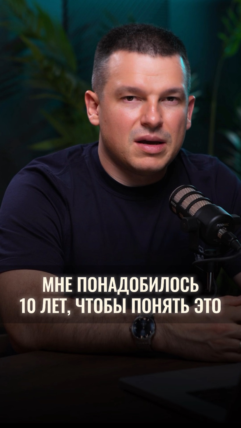 Мне понадобилось 10 лет, чтобы понять это смотреть онлайн