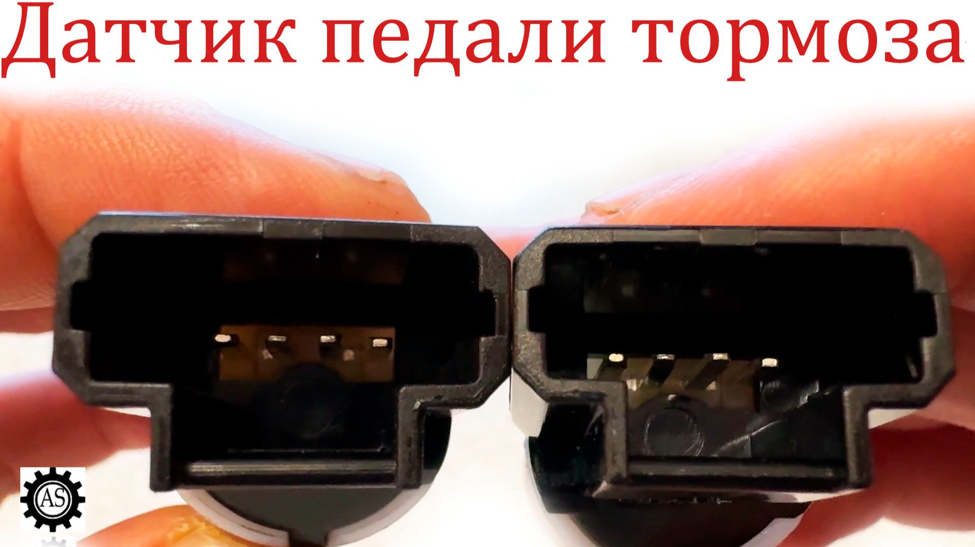 НАДЕЖНЫЙ датчик педали тормоза Лада Веста НГ! смотреть онлайн