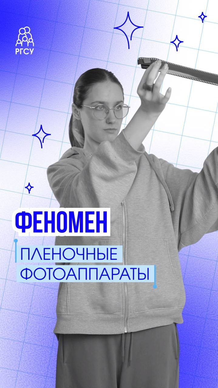 #ВэфиреТренды смотреть онлайн