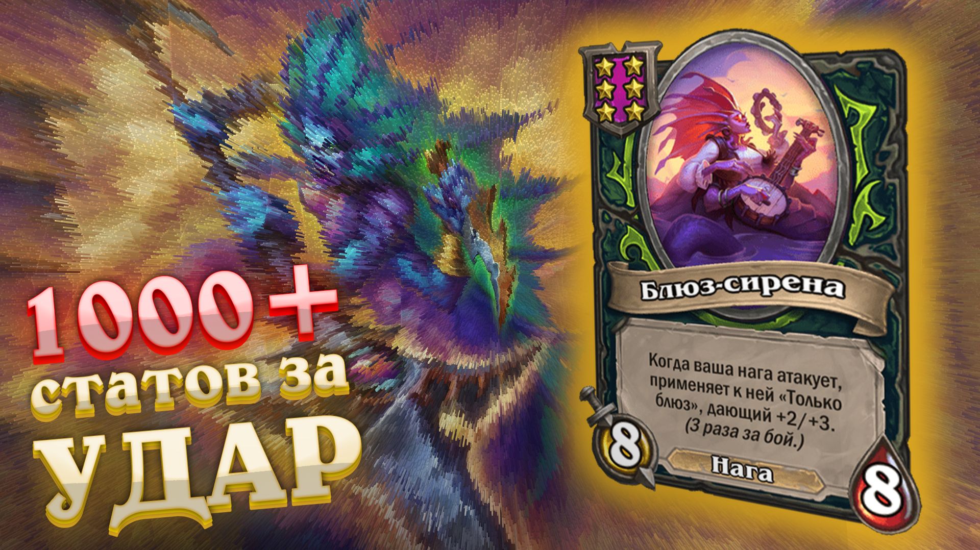 Сборка Блюзов. Маракасы не нужны