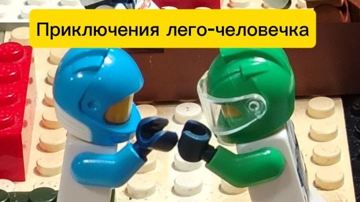 Мой первый мультик часть 3