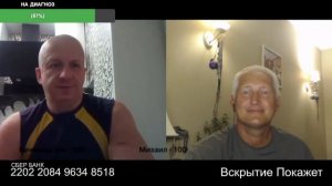 Корежит от истории