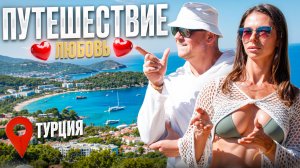 МОЙ МУЖ, МОЁ ПИТАНИЕ и СПОРТ в Путешествии. #ФитнесПосле40 #Путешествие #Тренировка