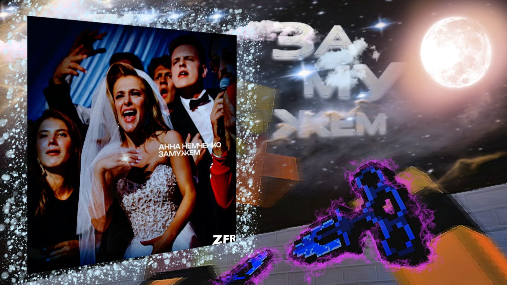 ЗАМУЖЕМ 👰 | Highlights | BlockPost Mobile