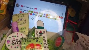 бокс для кесии