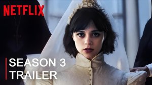 Уэнсдей: 3-й сезон (Трейлер 2026)