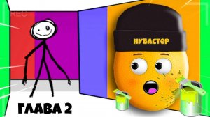 Снова НУЖНО КРАСИТЬ, ЧТОБЫ ВЫЖИТЬ 2 В ЦВЕТНОМ ЛАБИРИНТЕ В ROBLOX