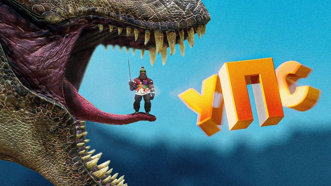 ХИТРЫЙ ГНОМИК ► ARK: Survival Evolved #1