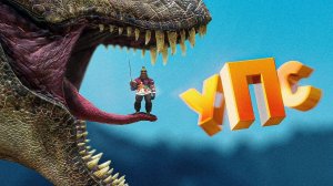 ХИТРЫЙ ГНОМИК ► ARK: Survival Evolved #1