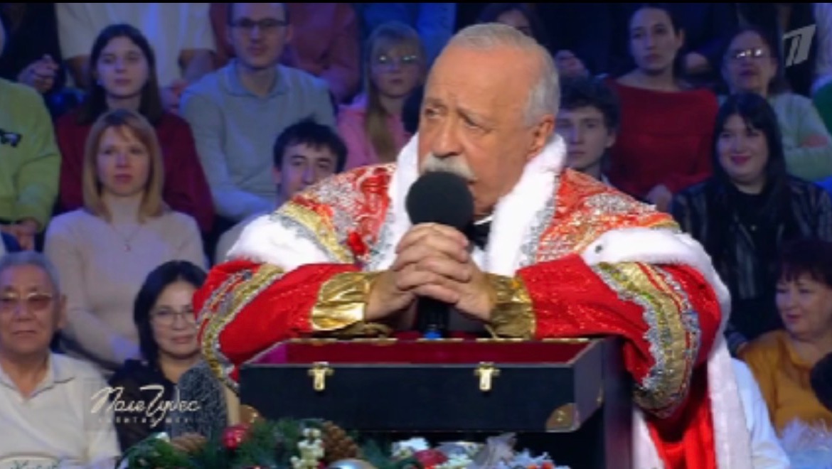 "Поле чудес" 16.01.2026 кто победитель, была суперигра? Выиграл? смотреть онлайн