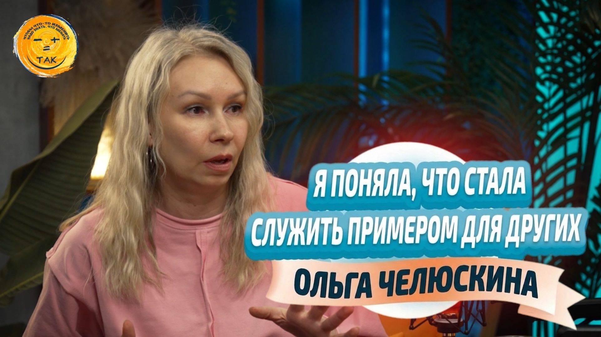 Как принять и полюбить себя