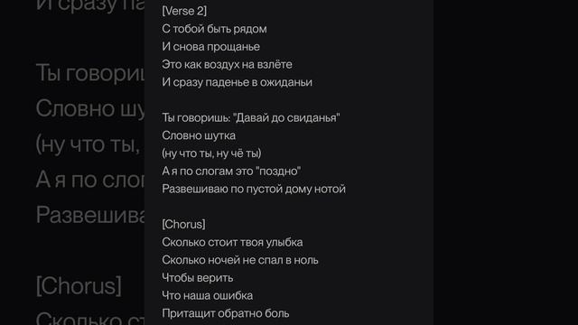 севан-сколько стоит твоя улыбка смотреть онлайн