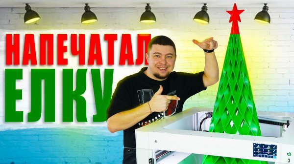 128 Geralkom X500 HT