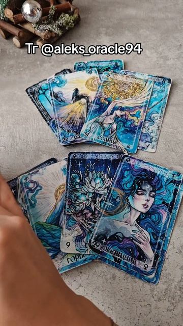 Нужна ли ты ему? 2 вариант