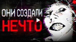 ALTA PARADIUS – Монстр из глубин [NIKITA2504]