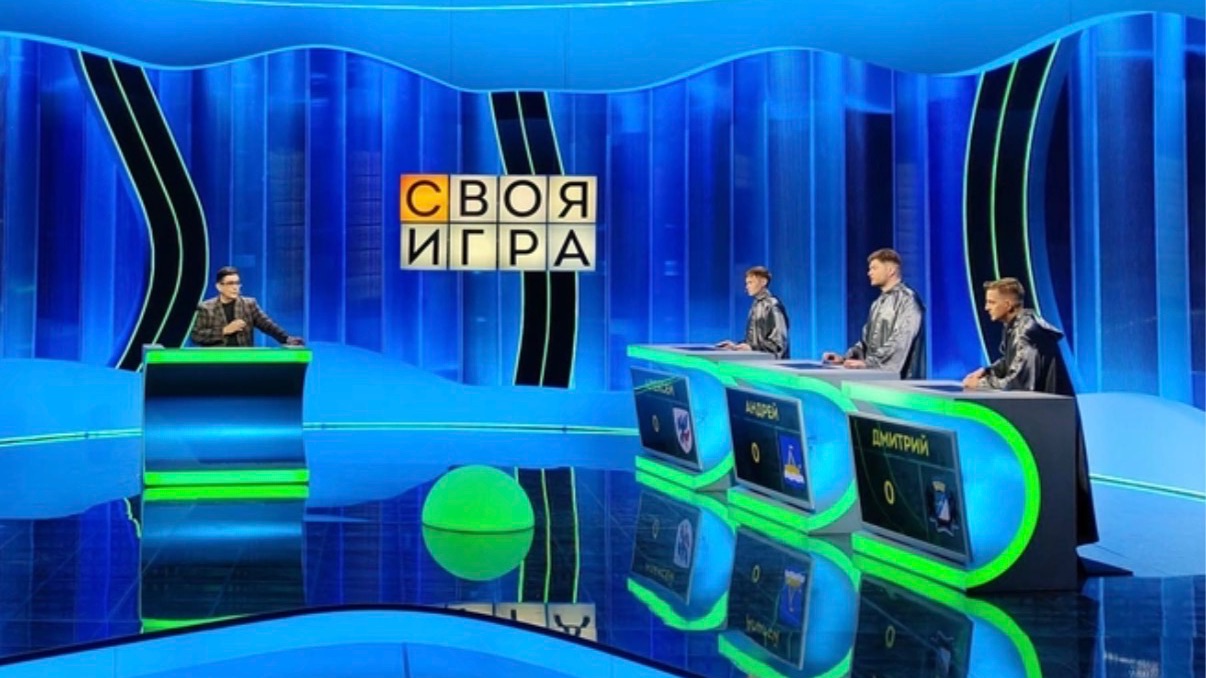 "Своя игра" 17.01.2026 кто участники, кто победил, какой ответ в финале? смотреть онлайн