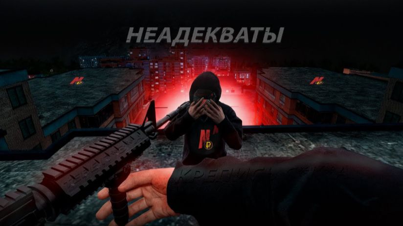 Нарушения смотреть онлайн