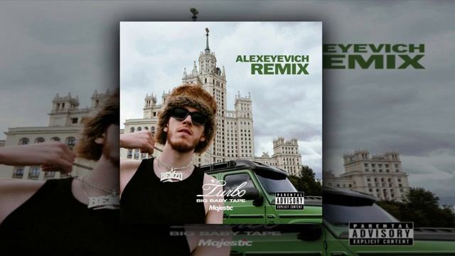 Big Baby Tape - Turbo Majestic (ALEXEYEVICH Remix)