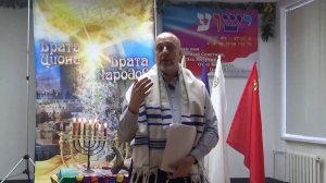 17.01.2026 "Врата Циона - врата народов."Возлюбить Всевышнего – возлюбить Его волю.«Подобно голубке»