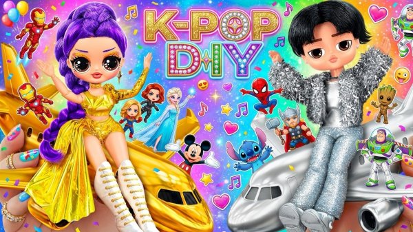 Кейпоп Охотницы на Демонов в Золотом и Серебрянном Самолёте! Поделки для кукол ЛОЛ ОМГ!