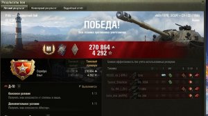 су-122 [1956]  моленька нагнул 10