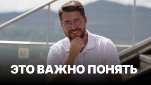Как выйти на новый уровень? 4 этапа развития личности