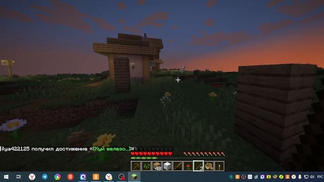 Играю в майнкрафт на сложности сложный