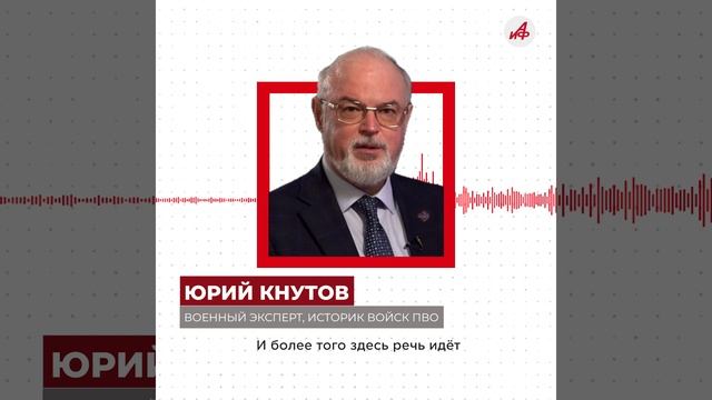 «Придётся потерпеть»: Макрон спрятал кровавый глаз за солнцезащитными очками смотреть онлайн