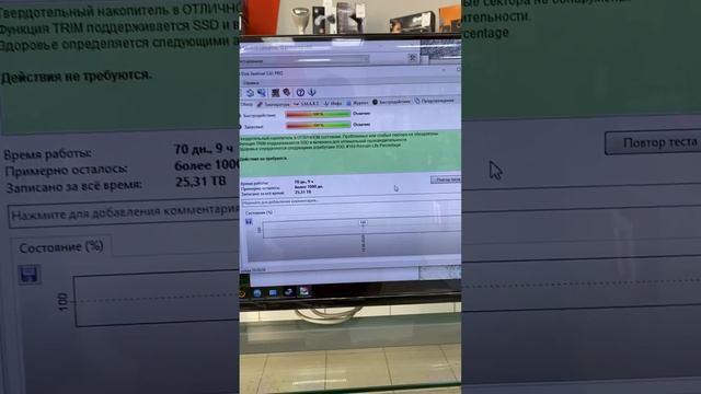 Сис блок Gigabyte штрих 9153 смотреть онлайн