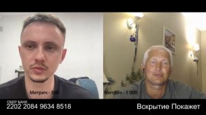 Дай по жизни