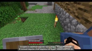 первая часть выживания в ваниле