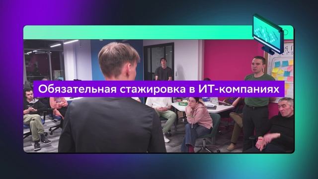 Школа 21 от Сбера смотреть онлайн