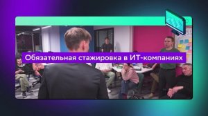 Школа 21 от Сбера