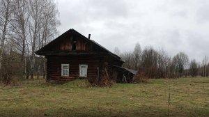 Заброшенные деревни Пермского края.